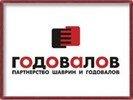 30_logo_godovalov